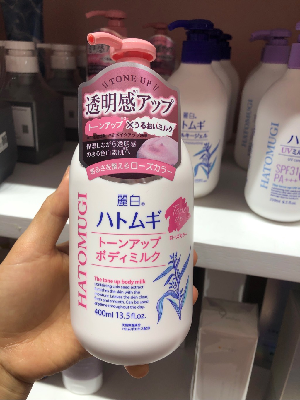 Dưỡng Thể Hatomugi The Tone Up Body Milk 400ml