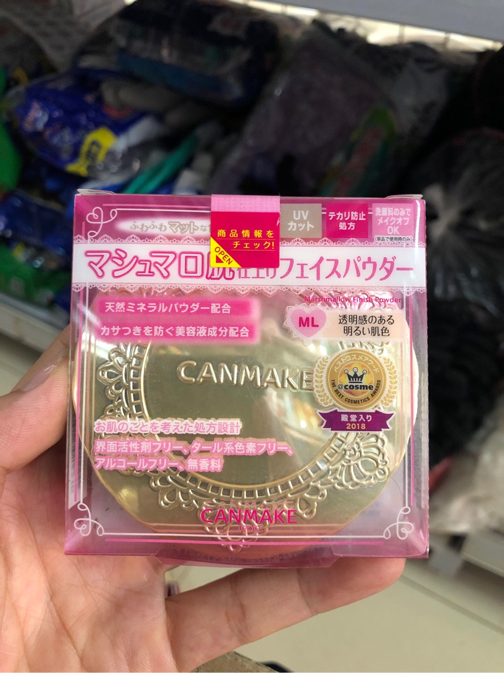Phấn Phủ Nén Canmake Marshmallow Finish Powder