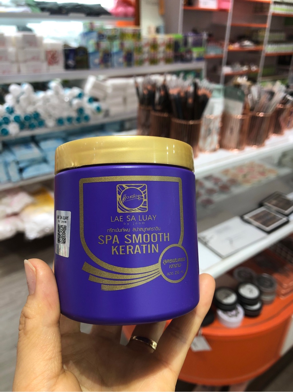 Ủ Tóc Keratin