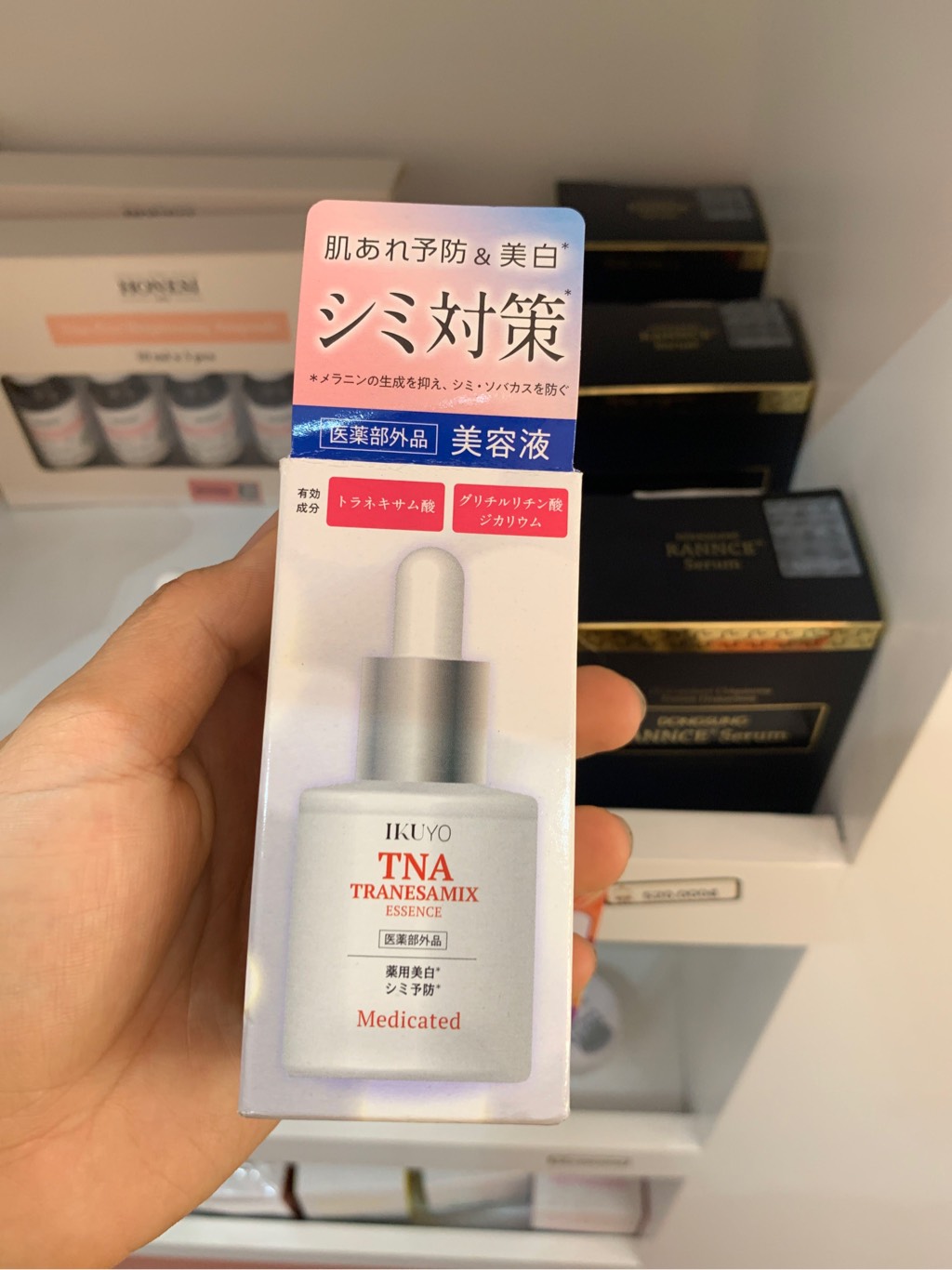 Serum Nám TNA Nhật