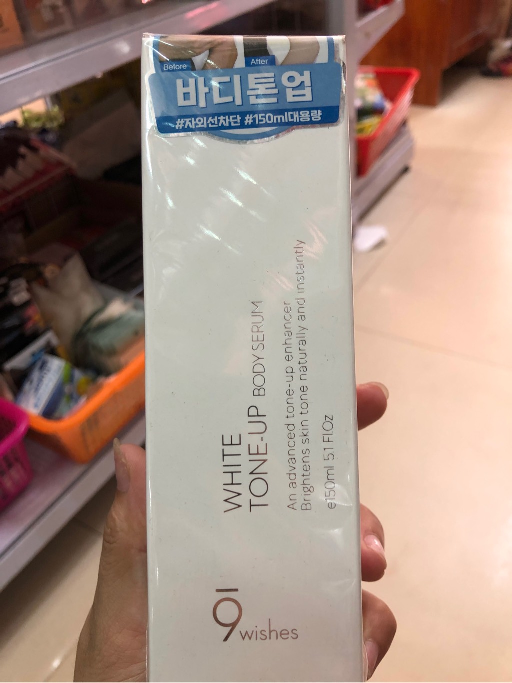 Kem Dưỡng Thể 9Wishes Nâng Tone, Sáng Da 150ml White Tone-up Body Serum