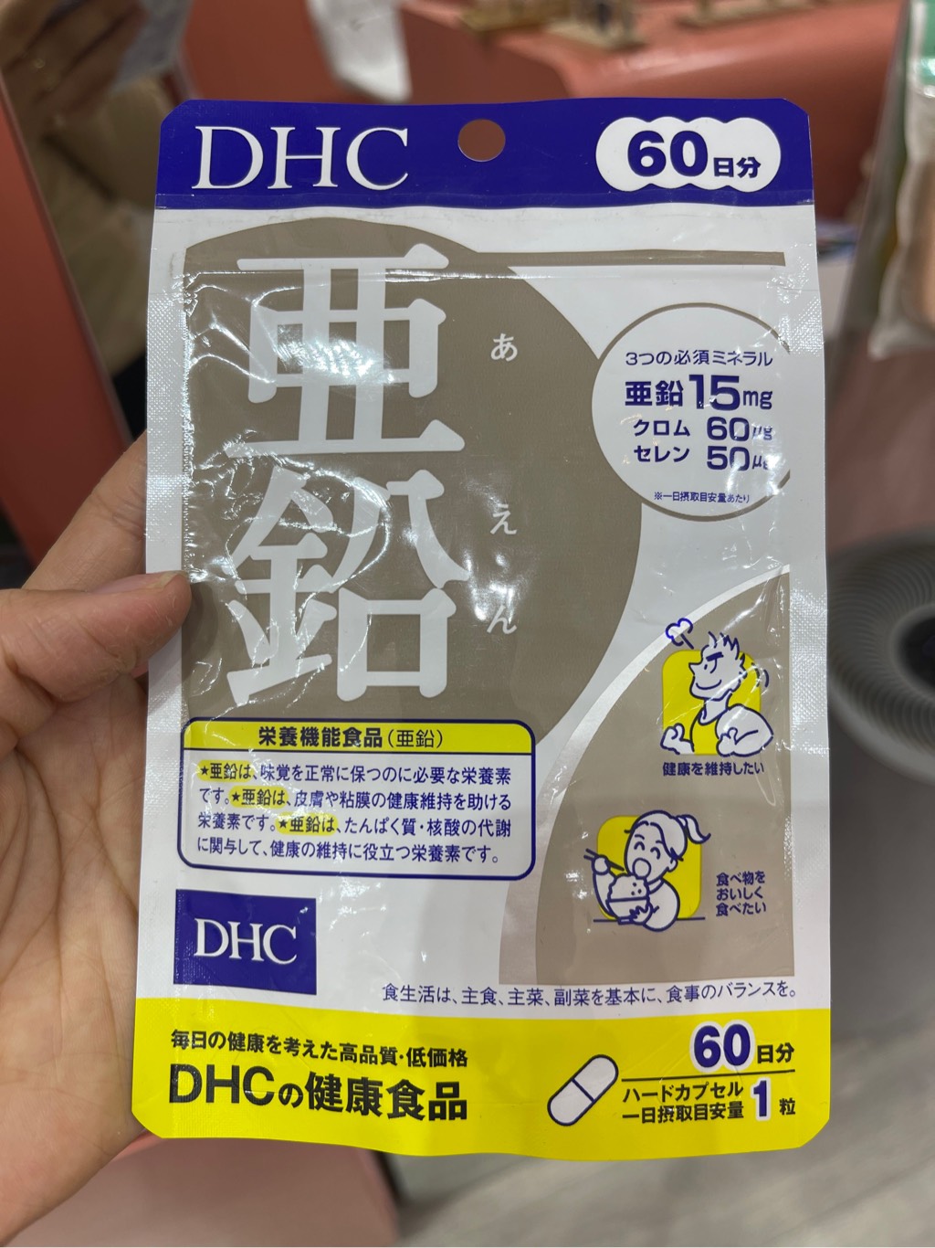 Viên Uống Kẽm DHC