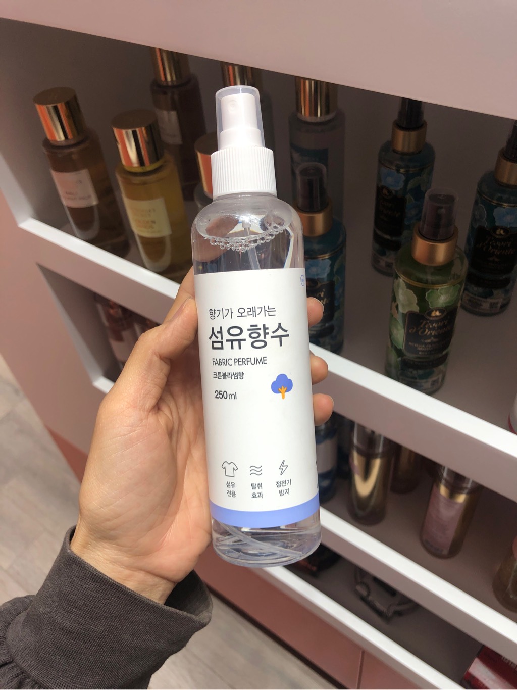 Xịt Thơm Quần Áo Hàn Quốc