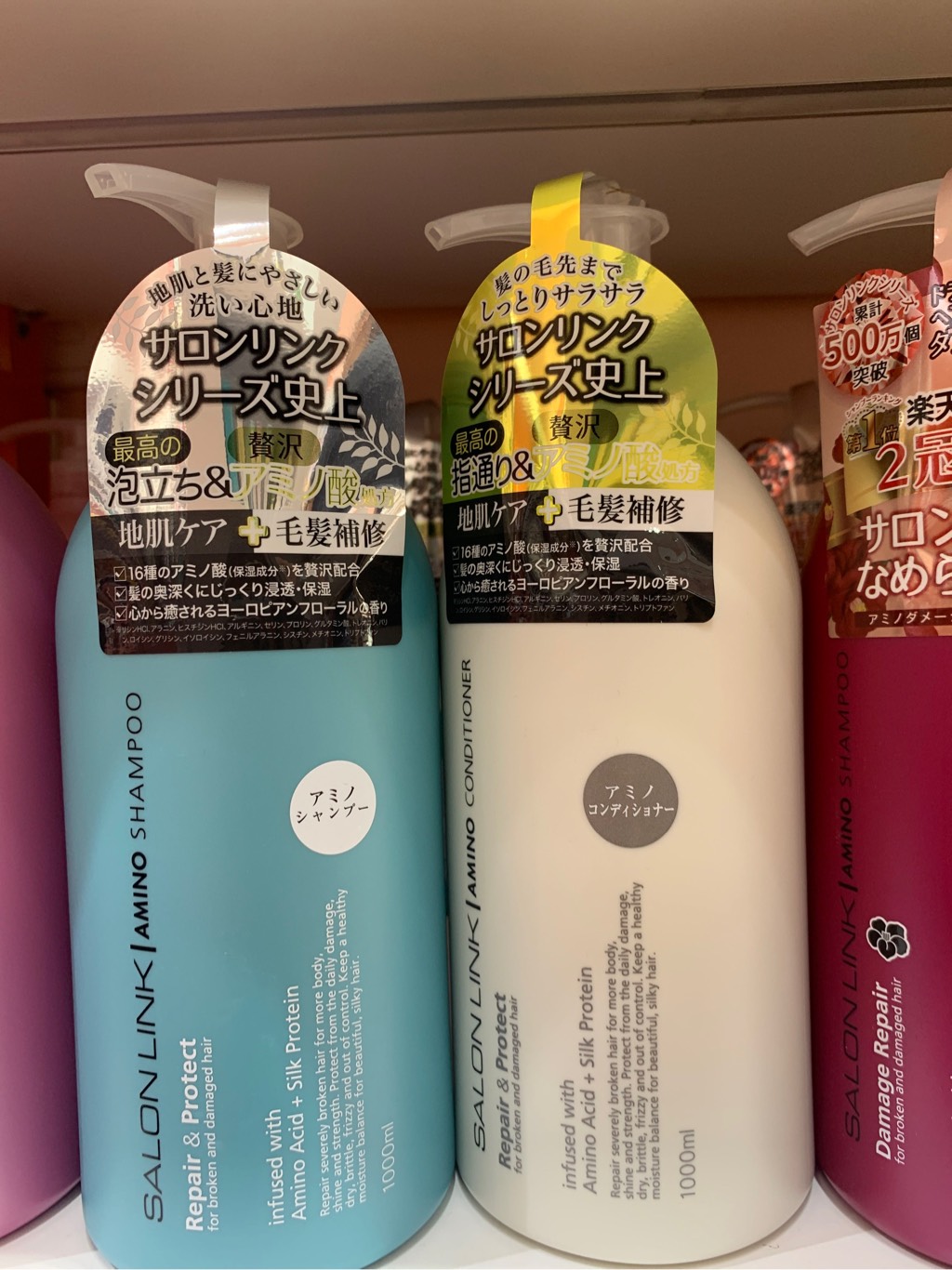 Gội Xả Salon Link Amino Phục Hồi Tóc Khô Xơ, Chẻ Ngọn Trắng + Xanh