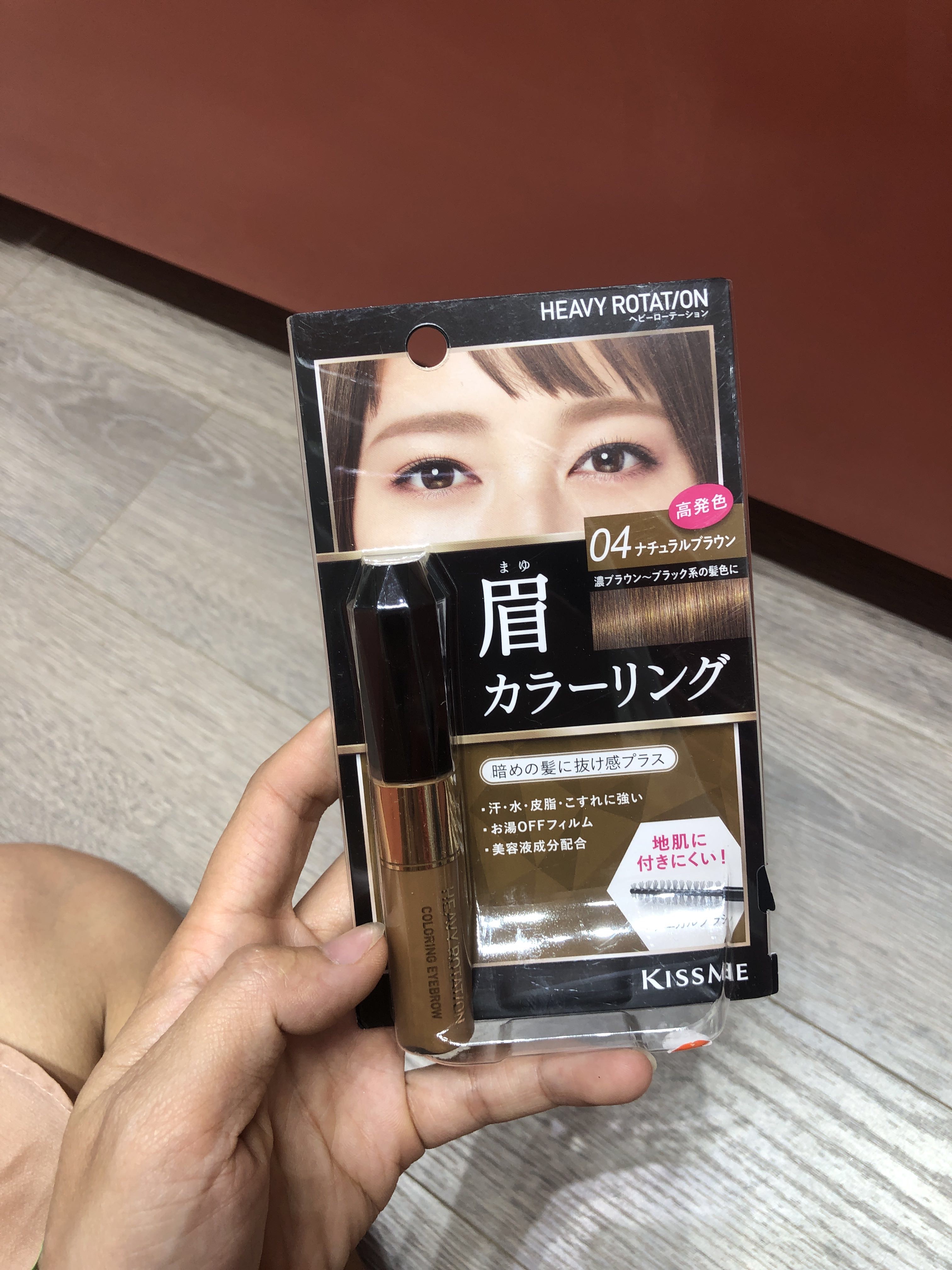 Mascara Lông Mày Kissme Màu Nâu Tự Nhiên (04)