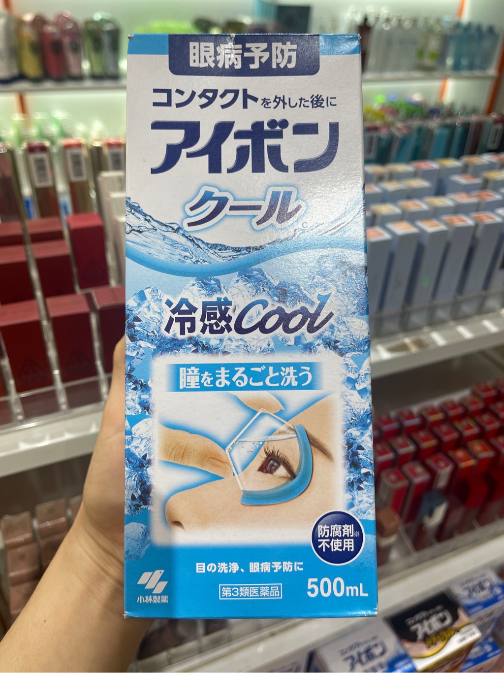 RỬA MẮT NHẬT XANH NHẠT 500ML