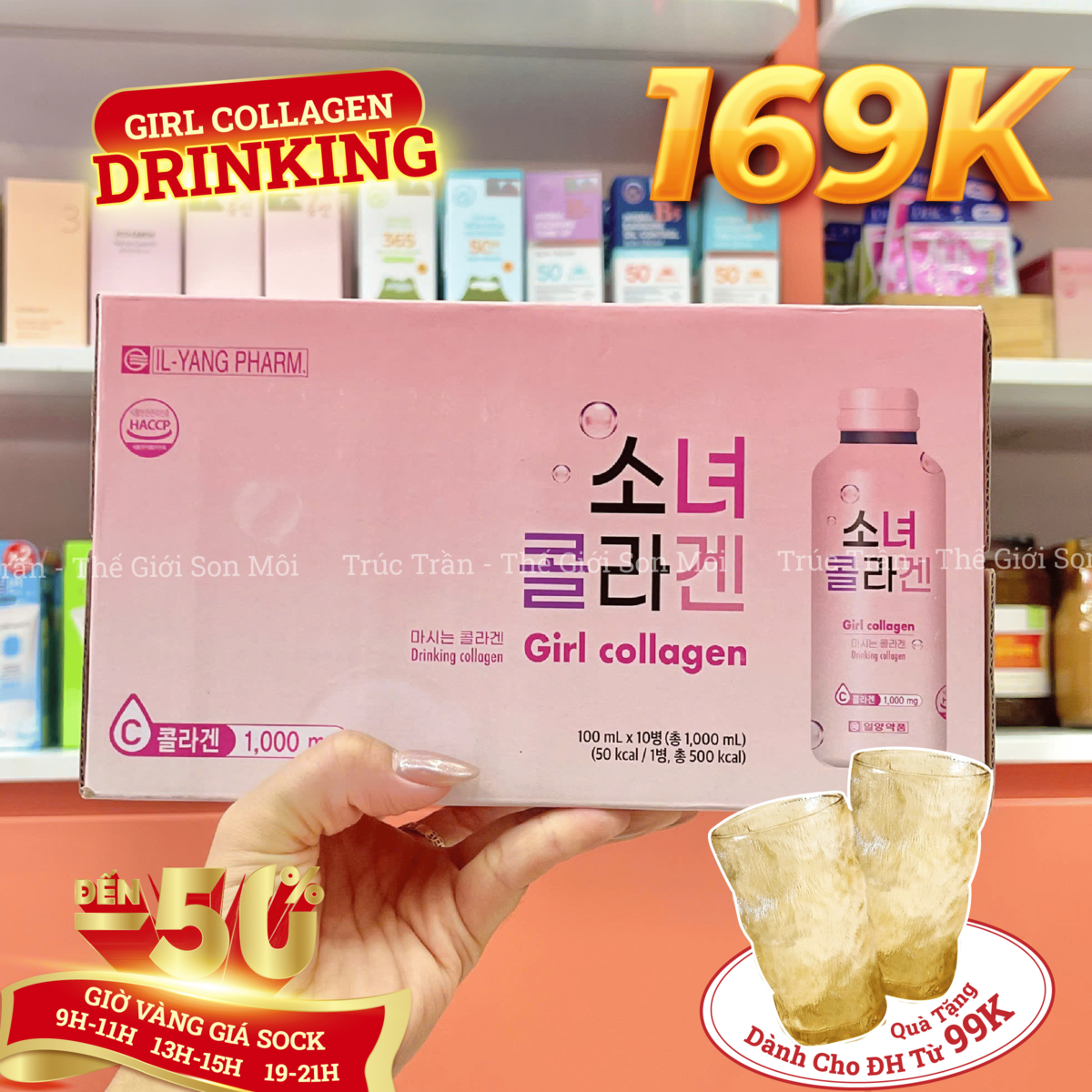 Girl Collagen Drinking 100mg
