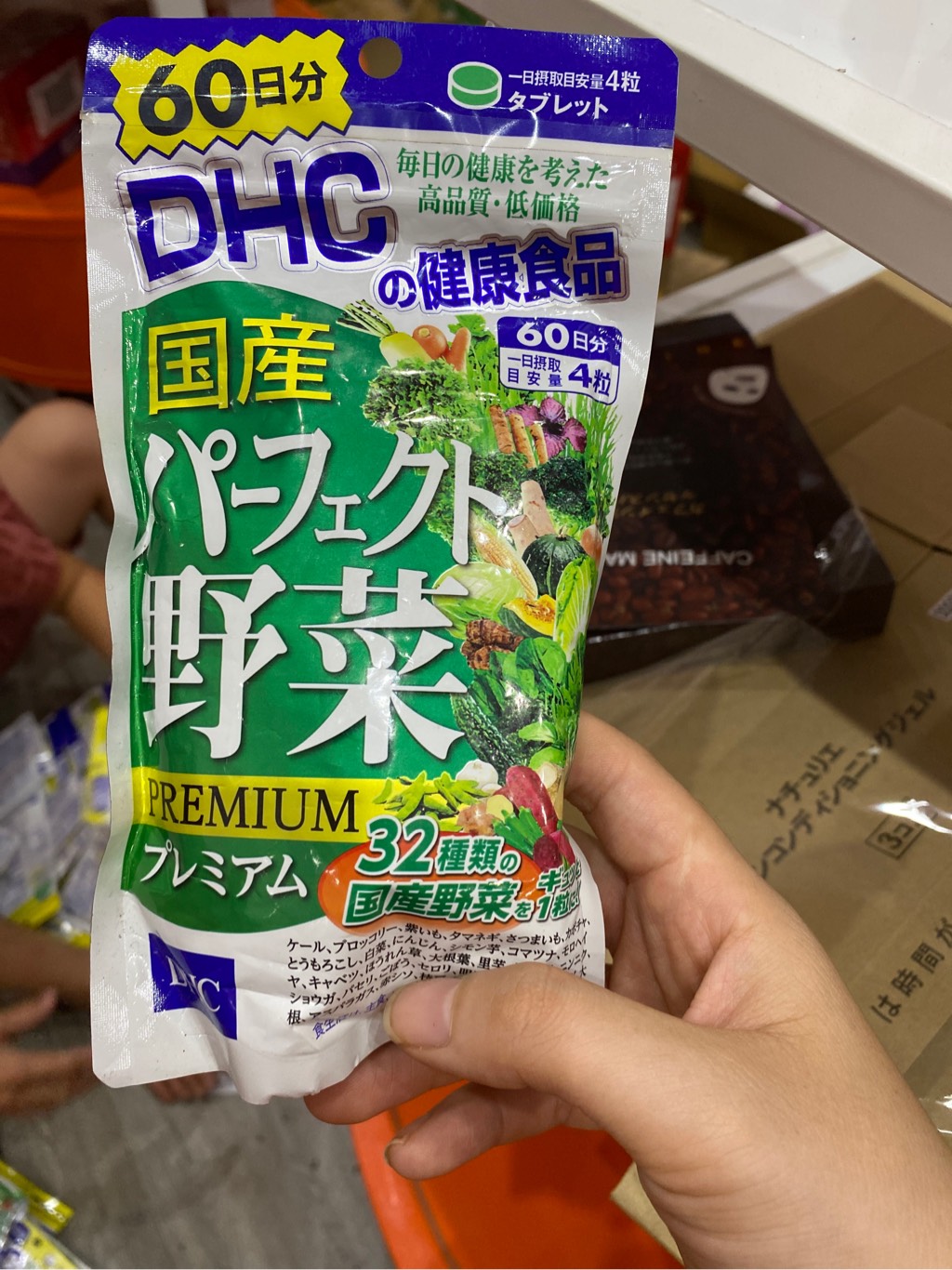 Viên uống rau củ dhc 60n