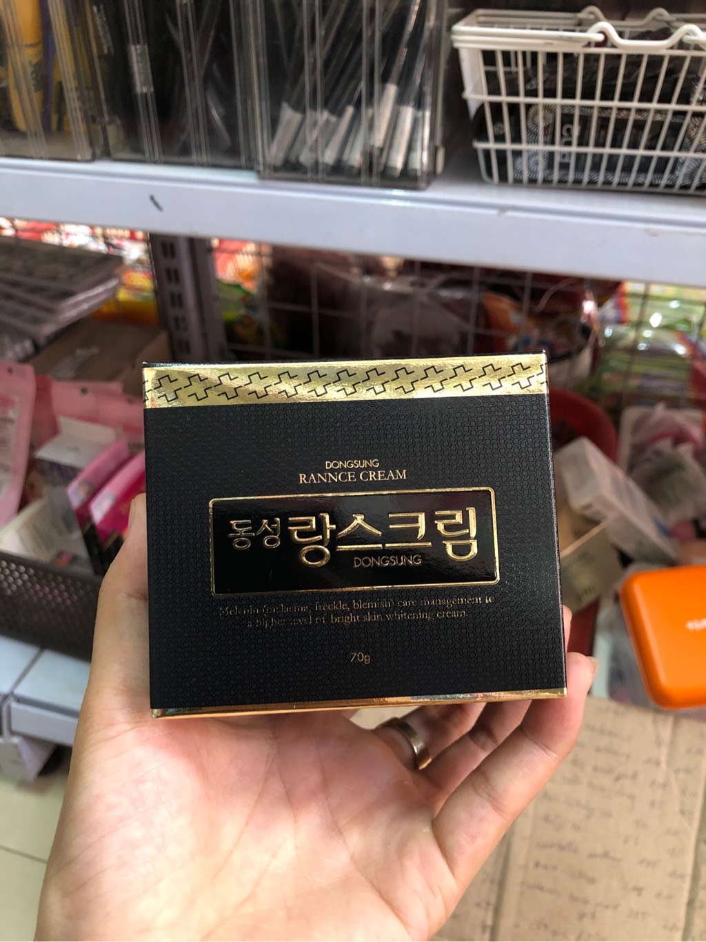 Kem Dưỡng DongSung Hỗ Trợ Giảm Nám, Dưỡng Sáng Da 70g