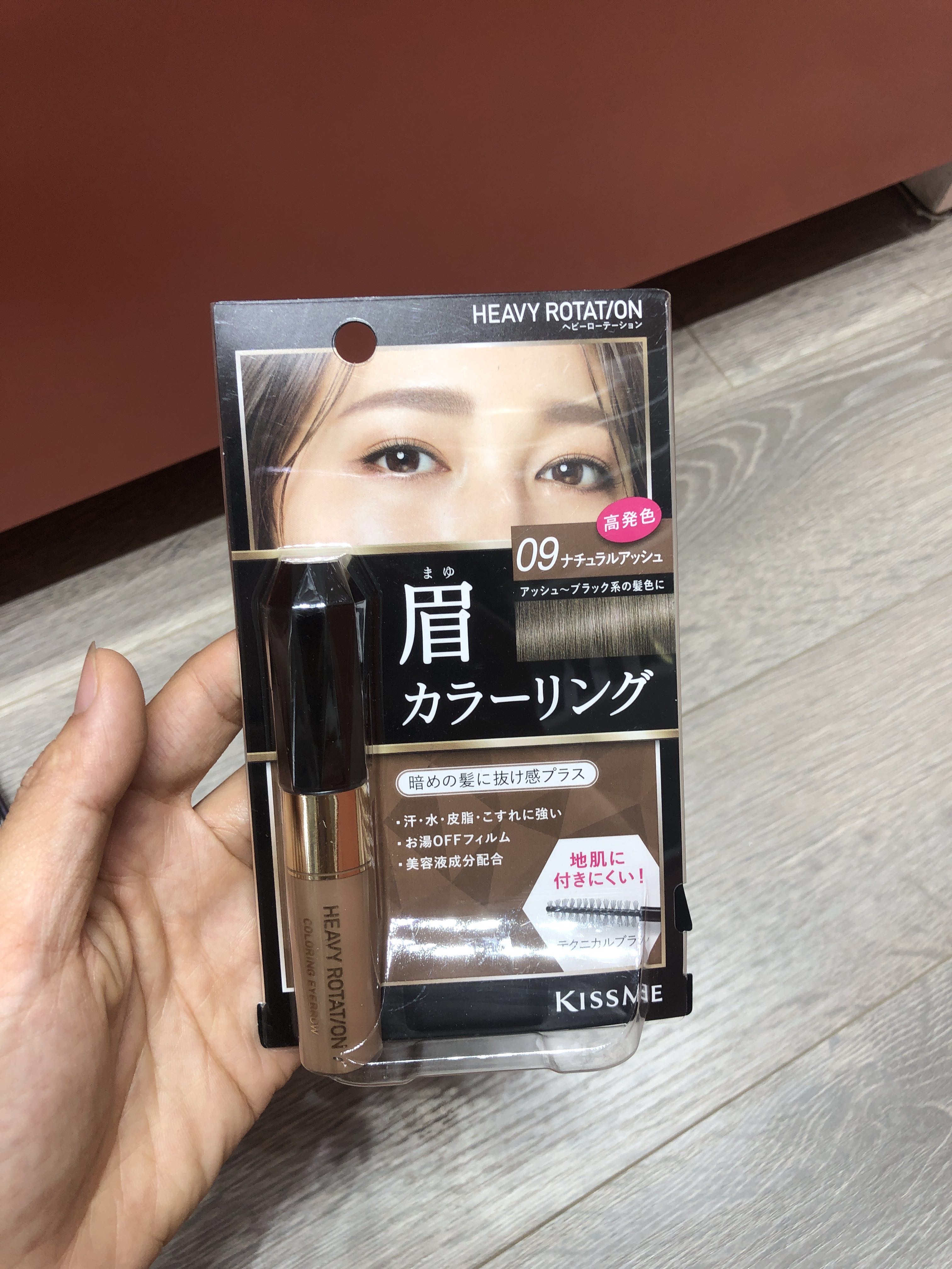 Mascara Lông Mày Kissme Màu Tro Tự Nhiên (09)
