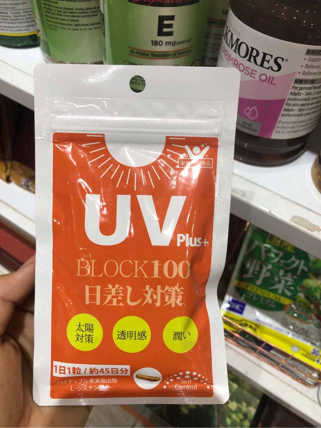 Viên Uống Chống Nắng Nhật