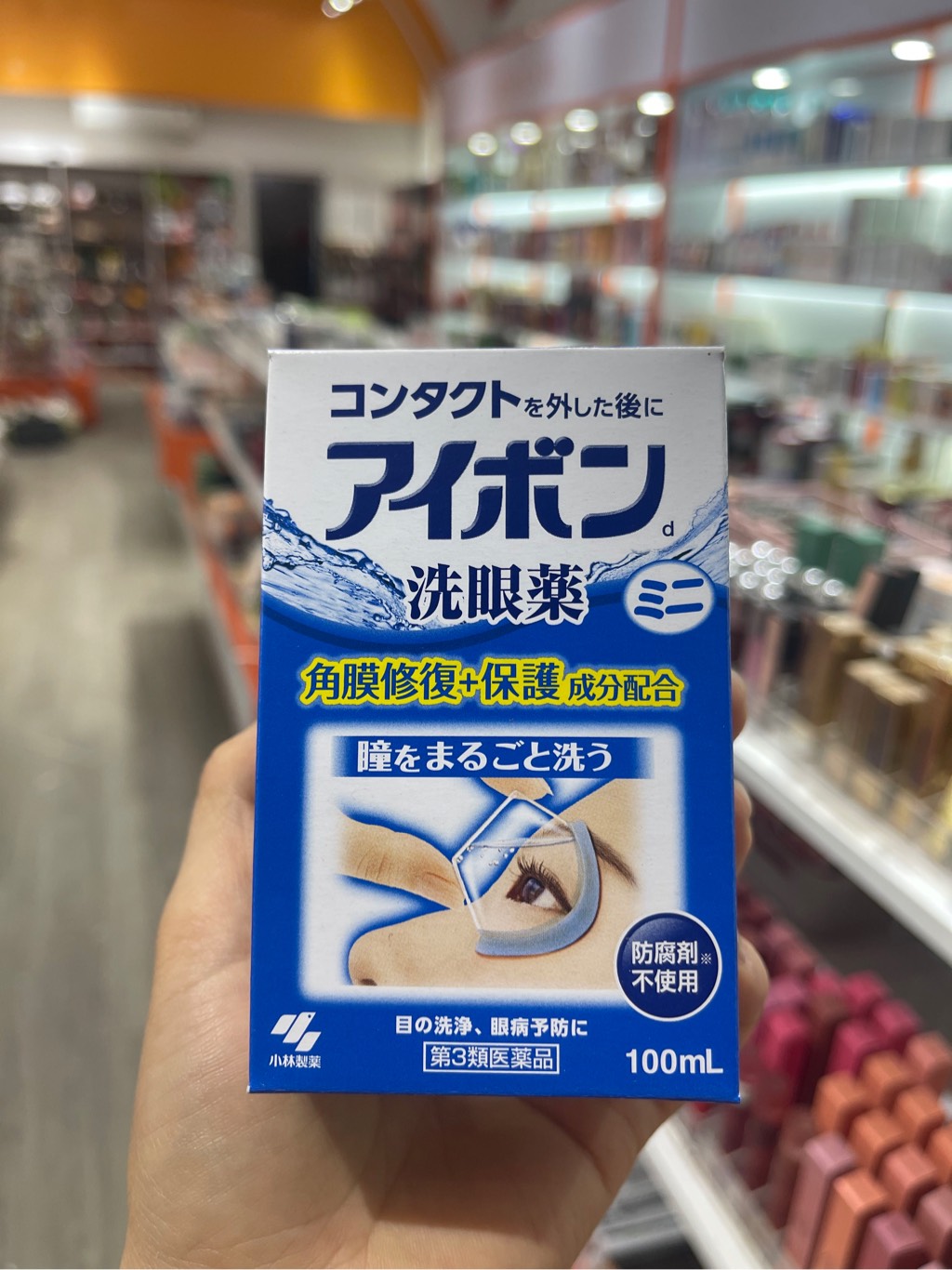 RỬA MẮT NHẬT XANH 100ML