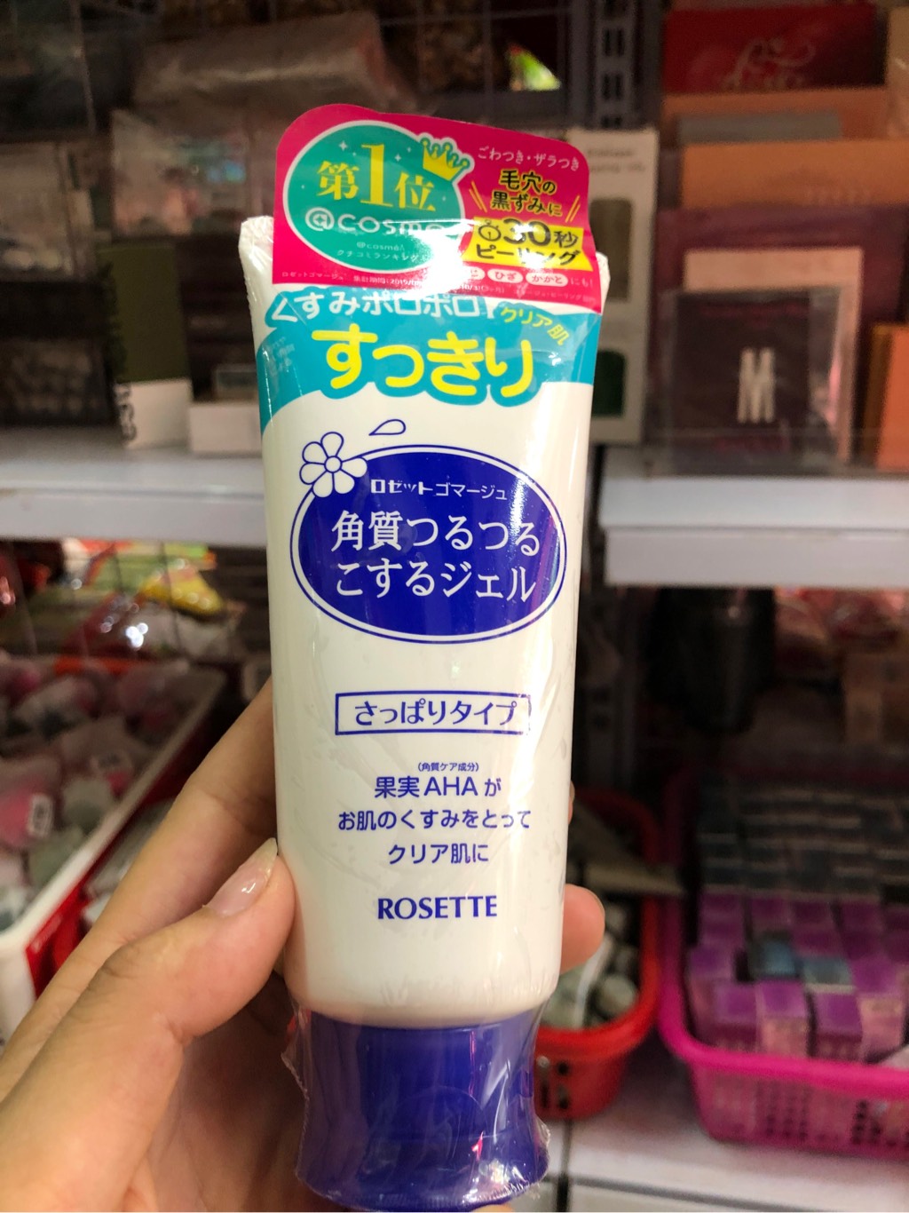 Tẩy da chết roste xanh