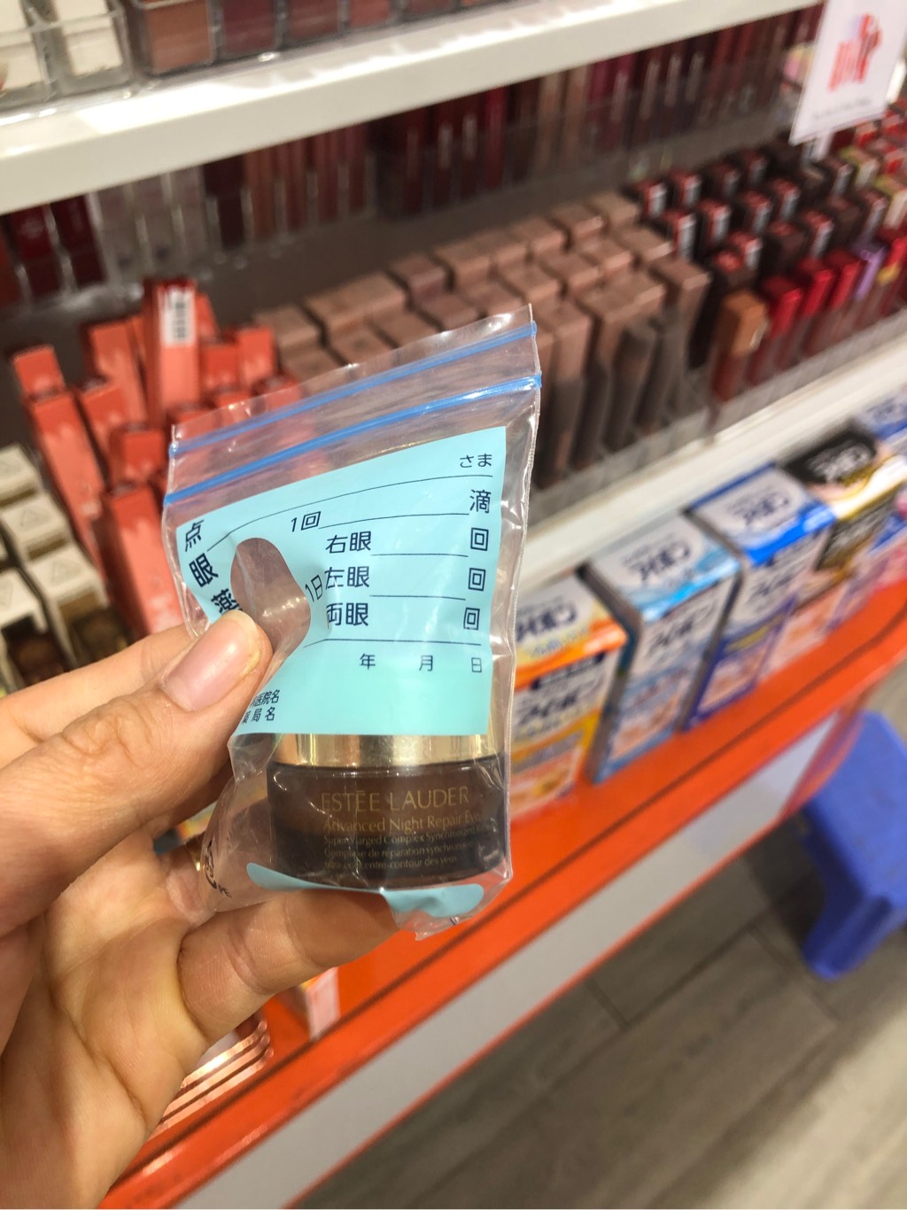 Kem Mắt ESTEE LAUDER