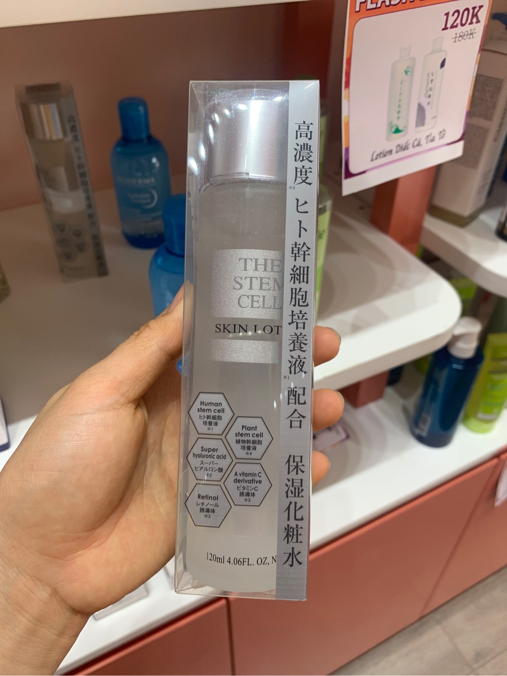Nước Hoa Hồng The Stem Cell Skin Lotion