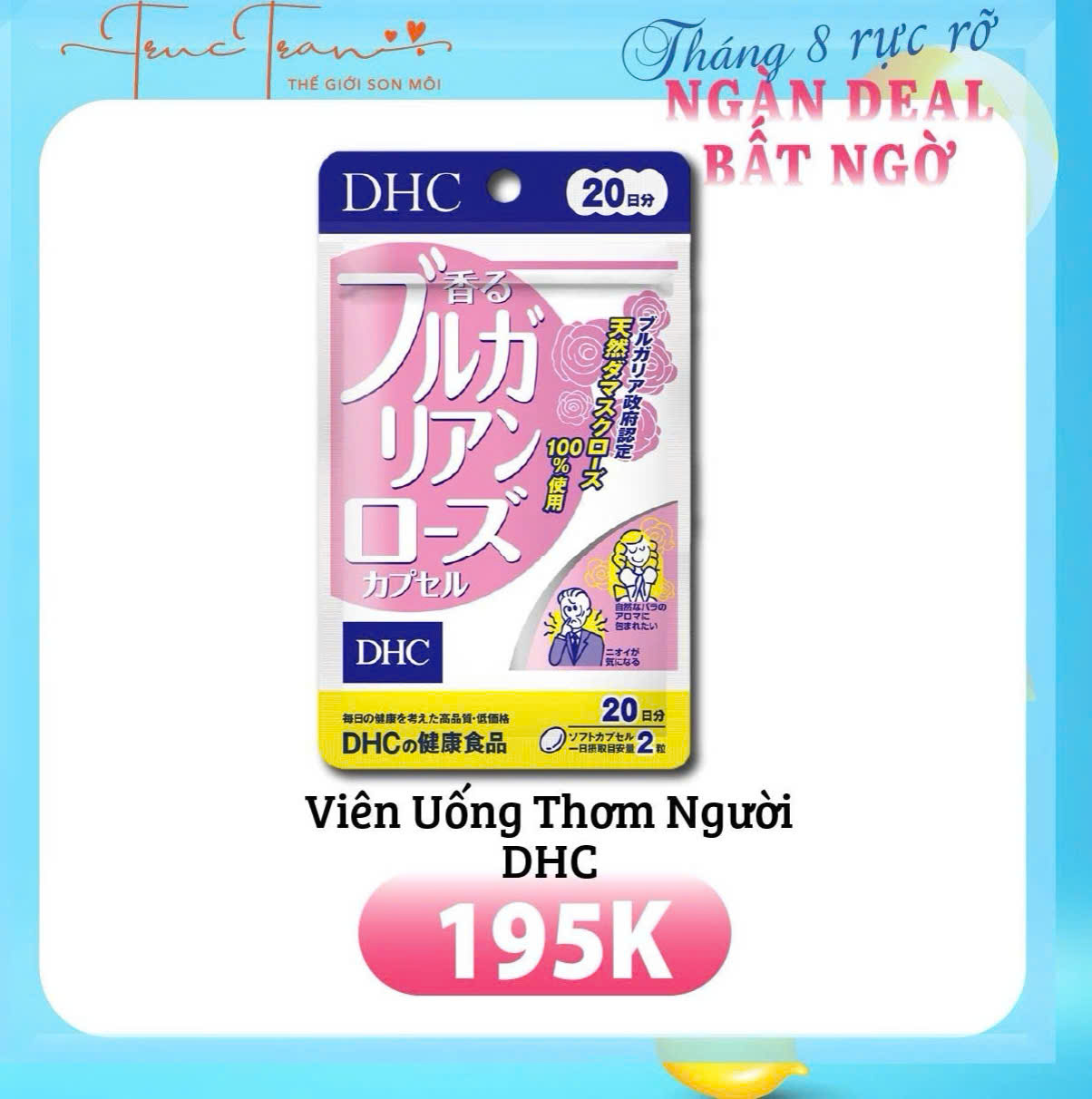 Viên Uống Thơm Người DHC 20 Viên