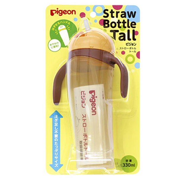 Bình uống nước Straw Bottle Tall màu vàng 330ml