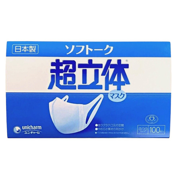 Khẩu trang Nhật Bản Unicharm (hộp 100 cái)