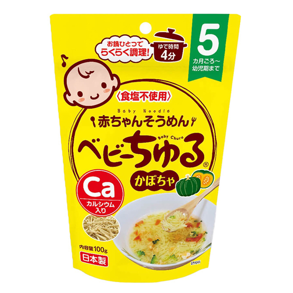 Mì somen Meiwa tách muối vị bí đỏ 5M+ 100g