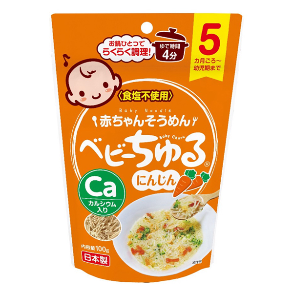 Mì somen Meiwa tách muối vị cải cà rốt 5M+ 100g