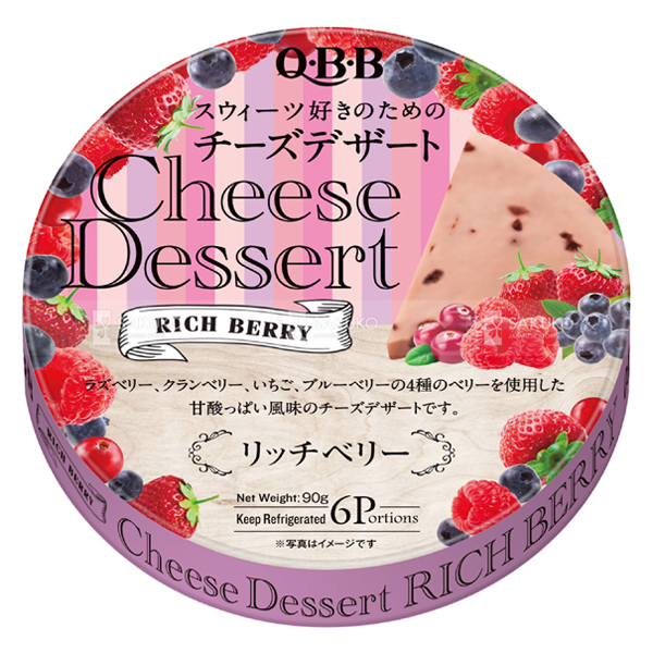 Phô mai QBB vị mâm xôi, việt quất, dâu tây 15g x 6 miếng