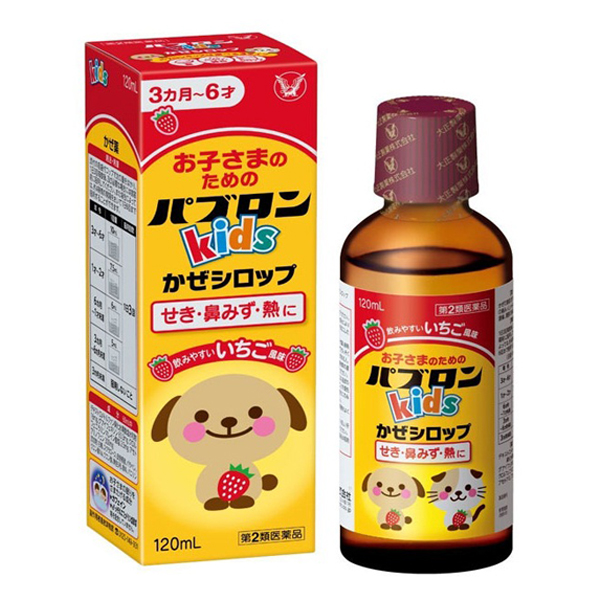 Siro ho cảm sốt Paburon S cho bé từ 3 tháng tuổi 120ml