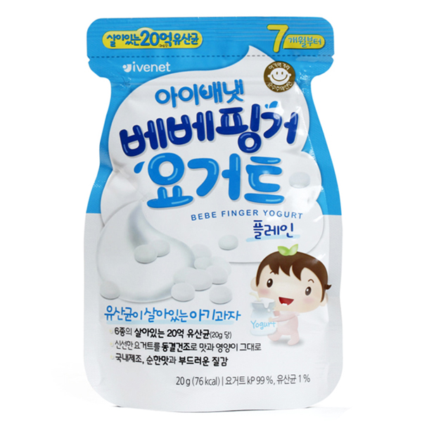 Sữa chua khô sấy lạnh Ivenet vị vani 7M+ 20g