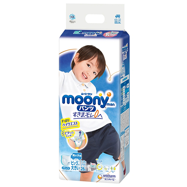 Bỉm - Tã quần Moony bé trai size XXL 26 miếng (13-28kg)