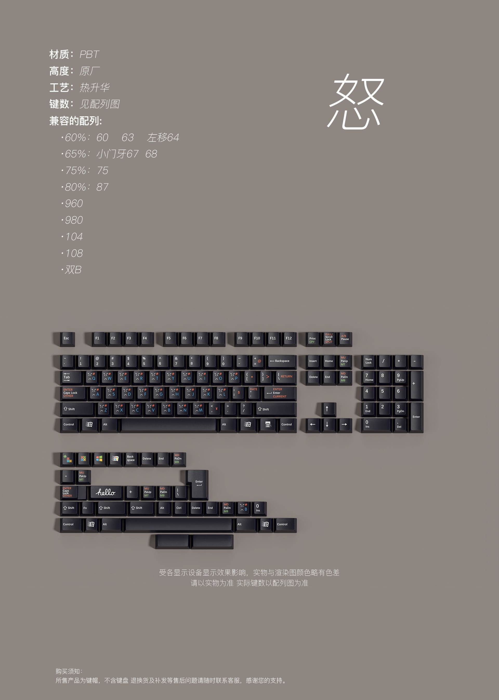 Keycap Walker Cherry Black Hebrew PBT Dyesub