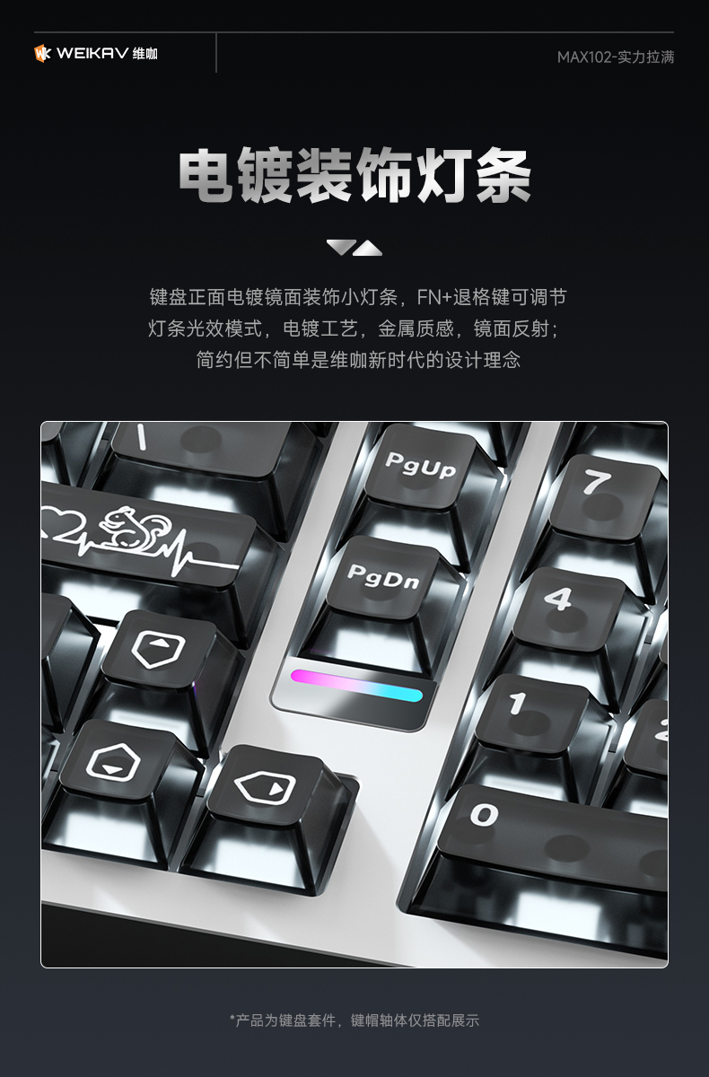 [In Stock] KIT bàn phím Weikav Max-102 | CNC | Catchball | 3 modes