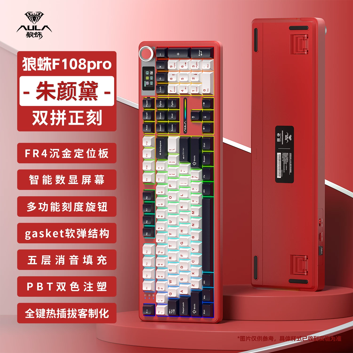 [In Stock] AULA F108 Pro