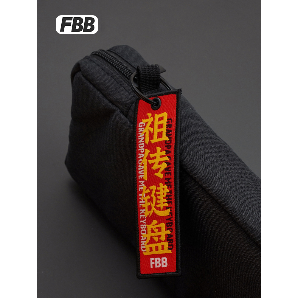 Túi đựng bàn phím cơ FBB