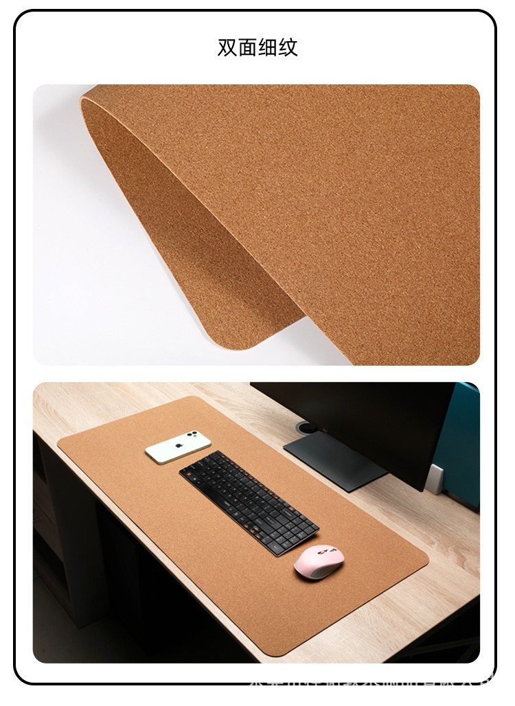 Deskmat gỗ Cork chống trượt - Hoa văn mịn hai mặt