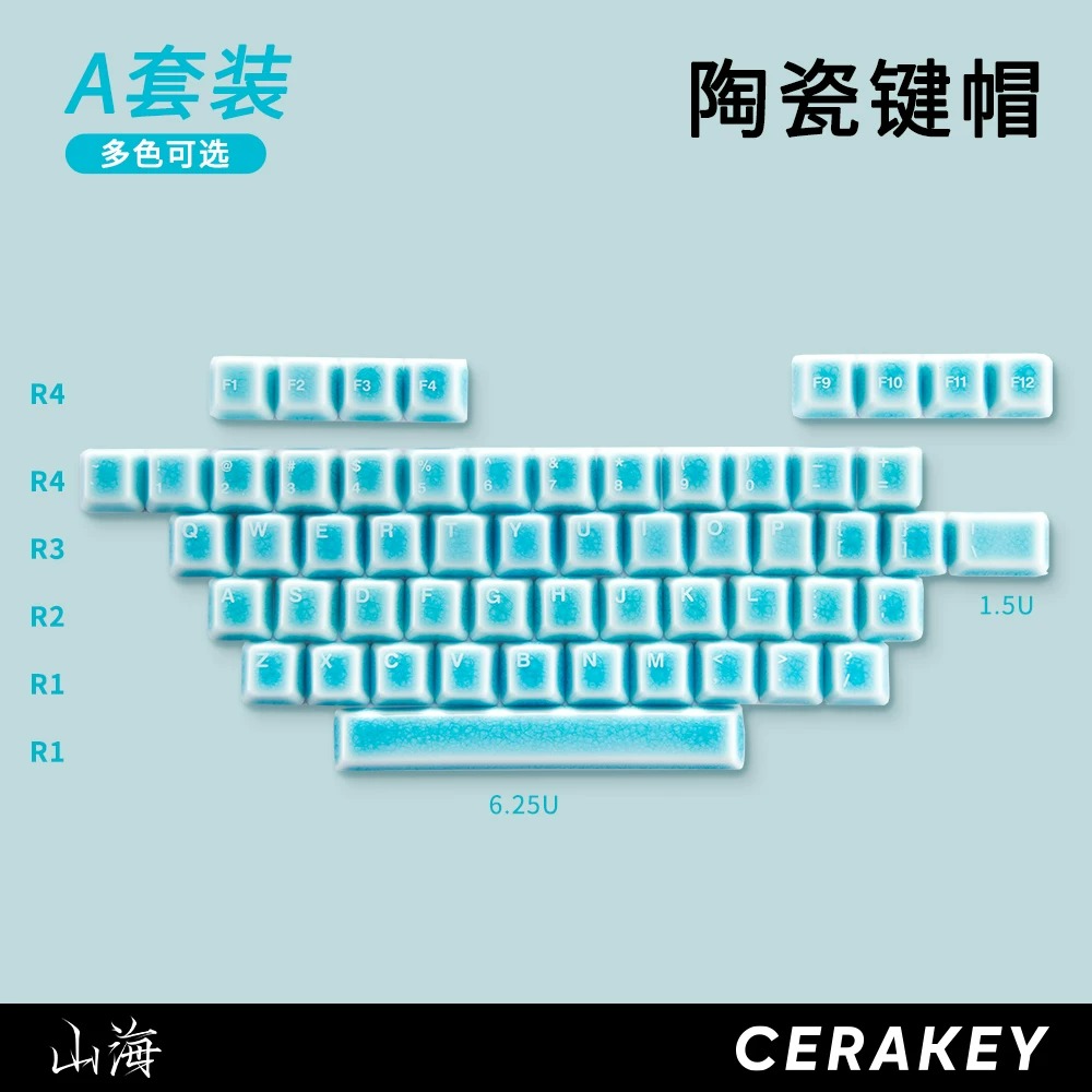 Keycap Cerakey Blue