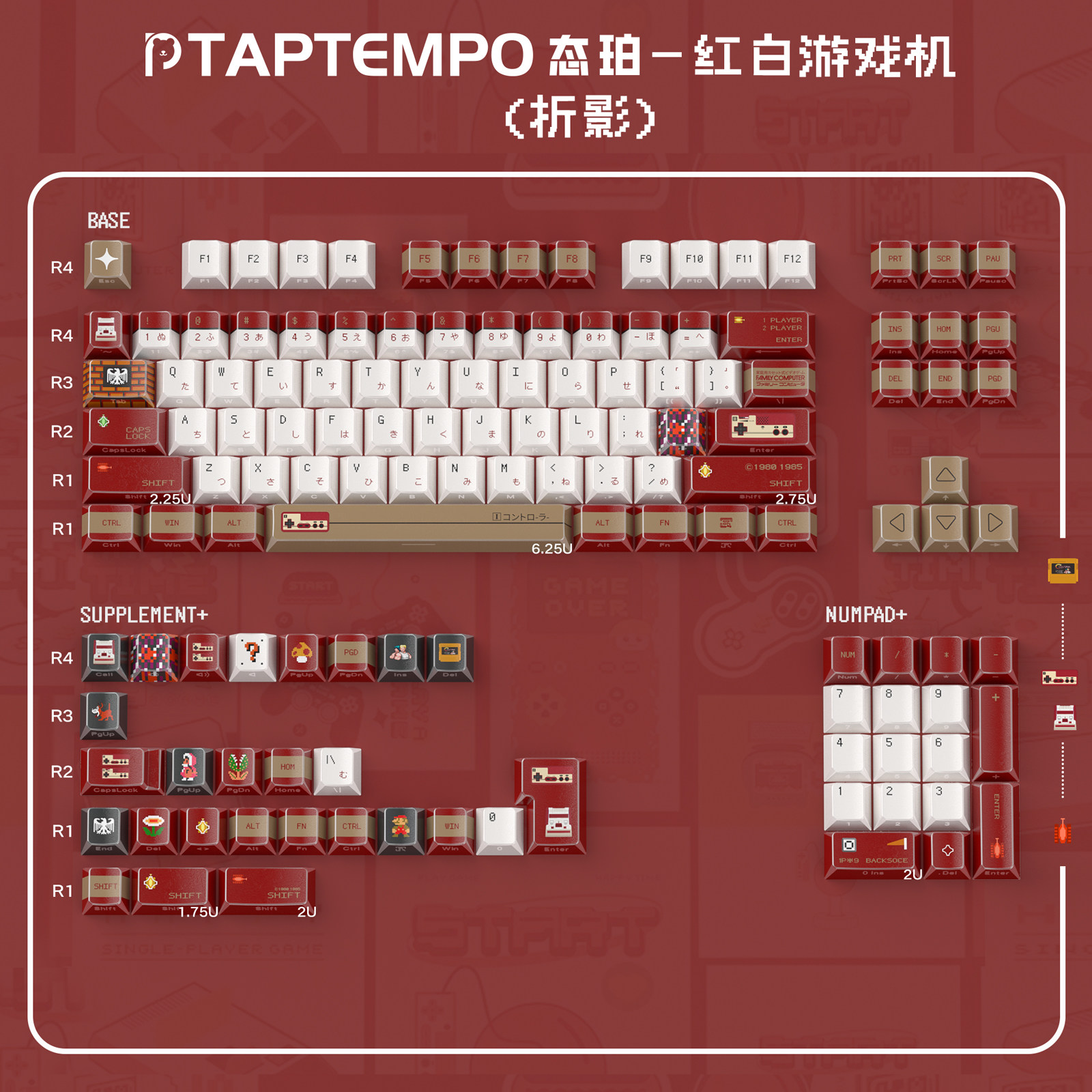 Keycap TapTempo NES Holographic Cherry PBT Dyesub