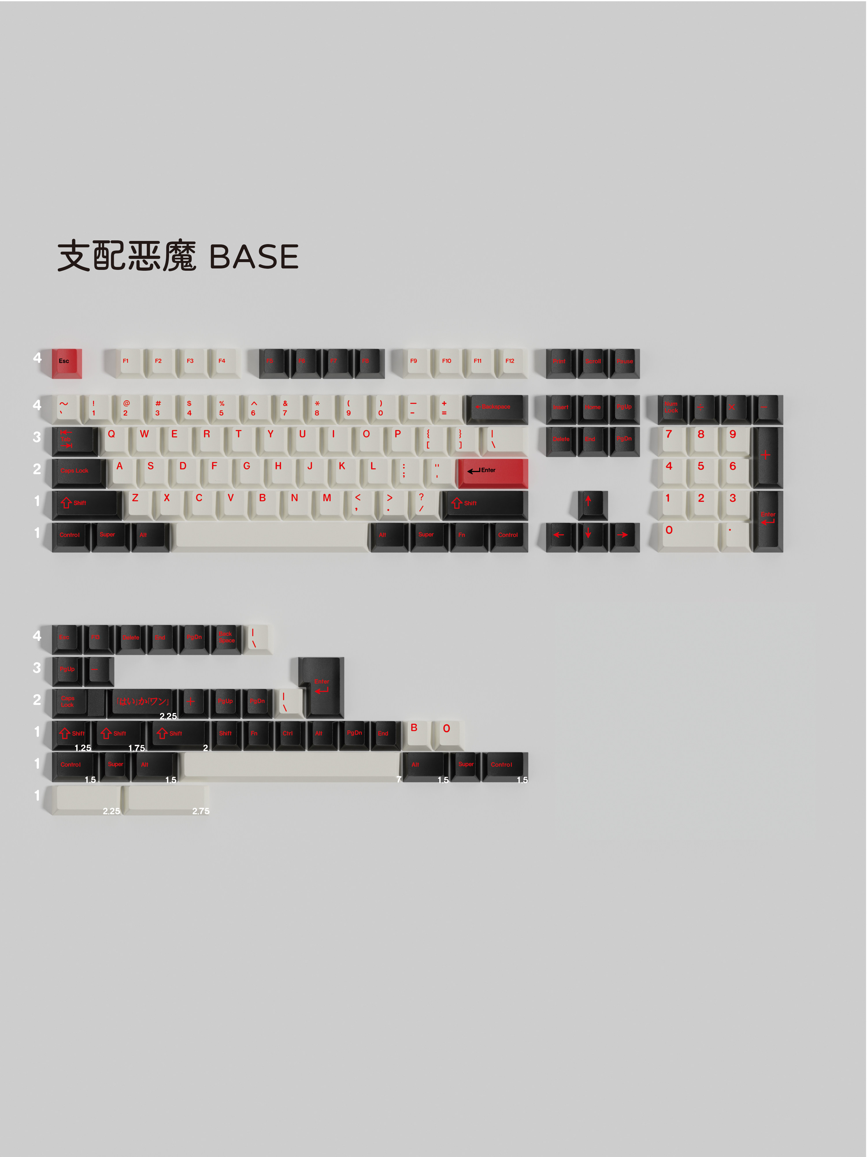 [In Stock] Keycap Walker Demon Cherry PBT Dyesub