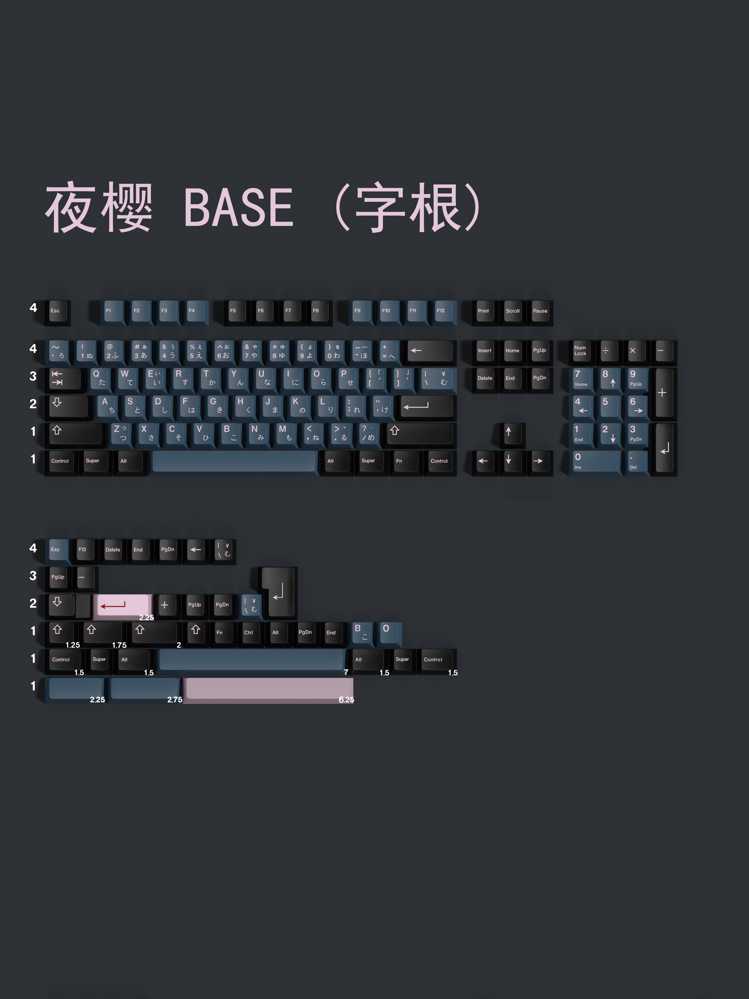 [In Stock] Keycap Walker Night Sakura Cherry PBT Dyesub