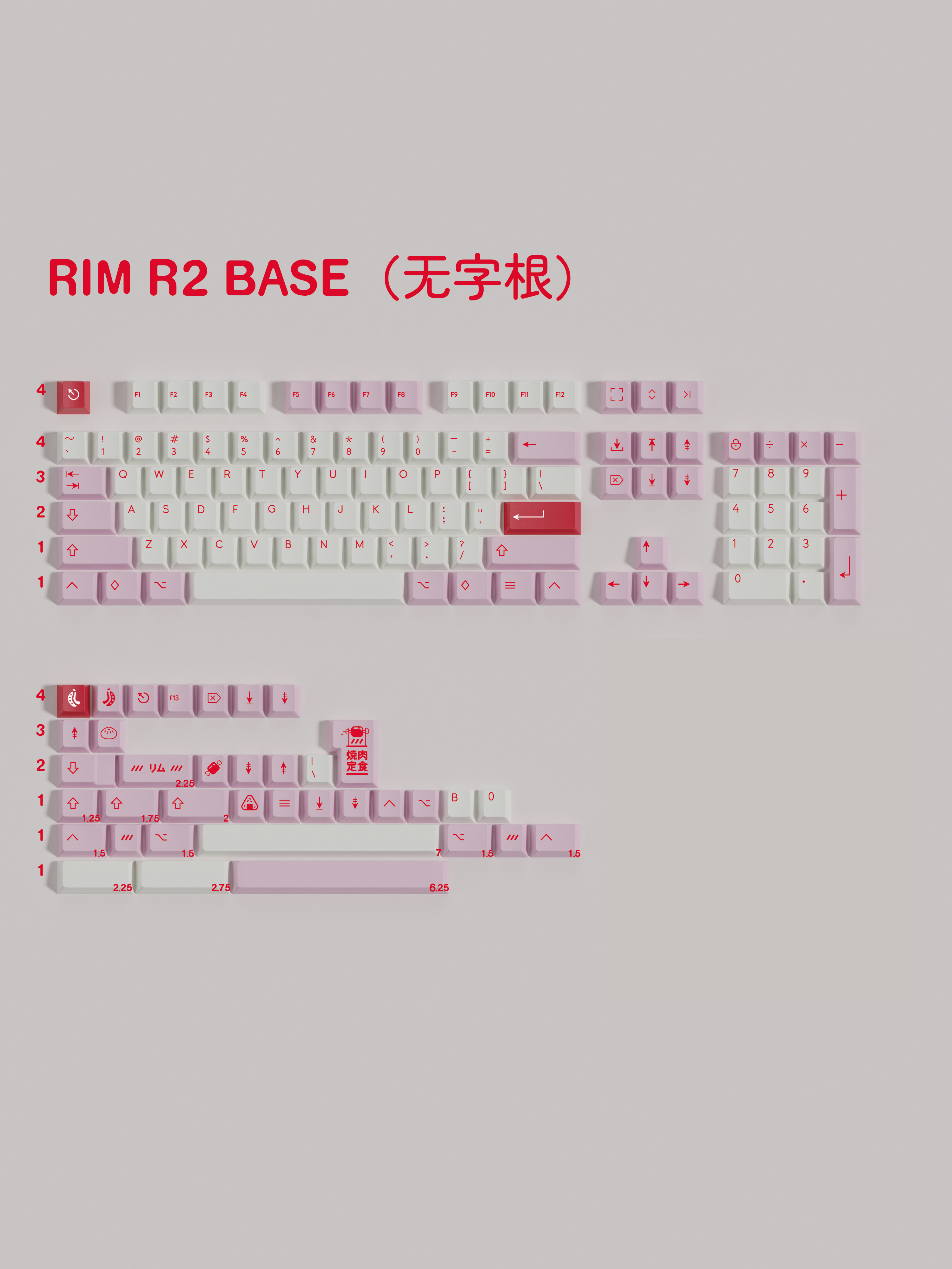 [In Stock] Keycap Walker RIM R2 Cherry PBT Dyesub