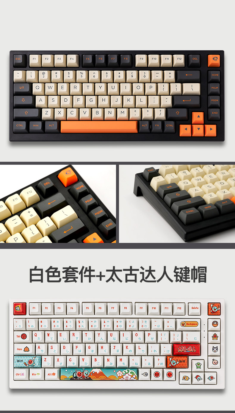 [In Stock] Monsgeek MG75 Keyboard Kit