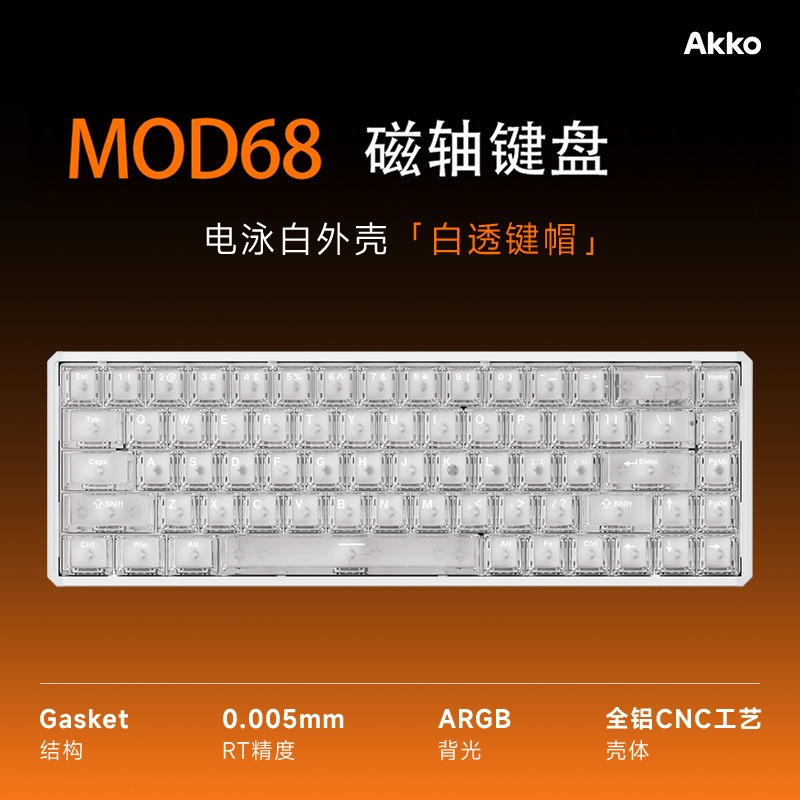 [Pre-Order] Bàn phím cơ MOD68 HE AKKO