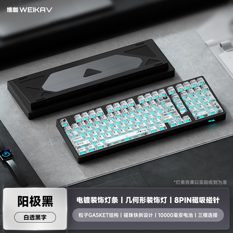 [In Stock] KIT bàn phím Weikav Max-102 | CNC | Catchball | 3 modes