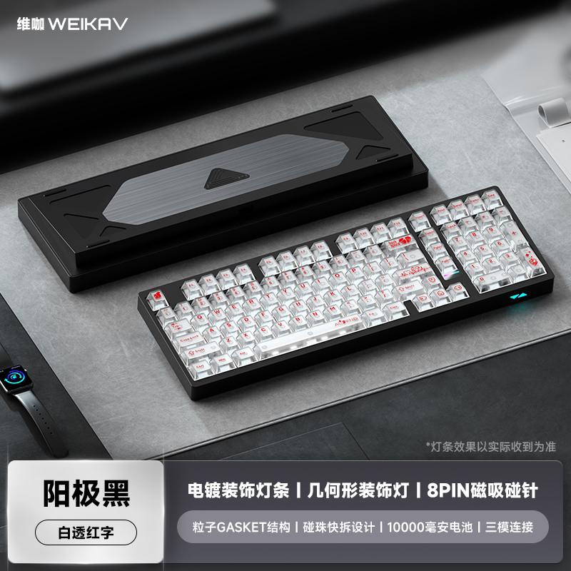 [In Stock] KIT bàn phím Weikav Max-102 | CNC | Catchball | 3 modes
