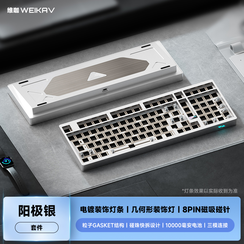 [In Stock] KIT bàn phím Weikav Max-102 | CNC | Catchball | 3 modes