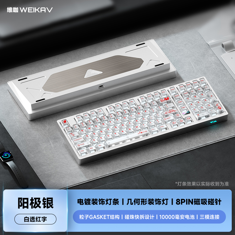 [In Stock] KIT bàn phím Weikav Max-102 | CNC | Catchball | 3 modes