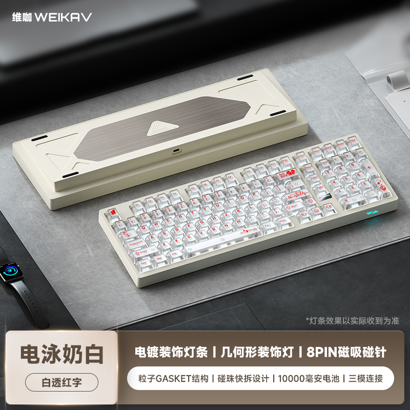 [In Stock] KIT bàn phím Weikav Max-102 | CNC | Catchball | 3 modes