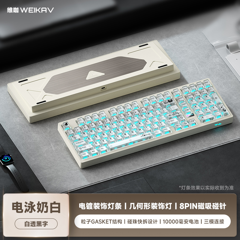[In Stock] KIT bàn phím Weikav Max-102 | CNC | Catchball | 3 modes