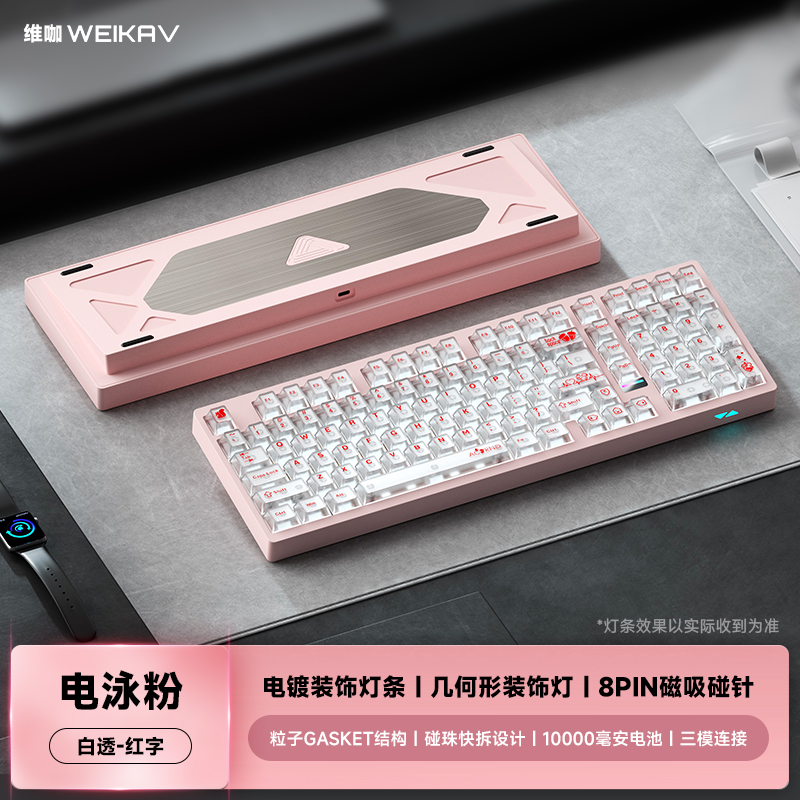 [In Stock] KIT bàn phím Weikav Max-102 | CNC | Catchball | 3 modes