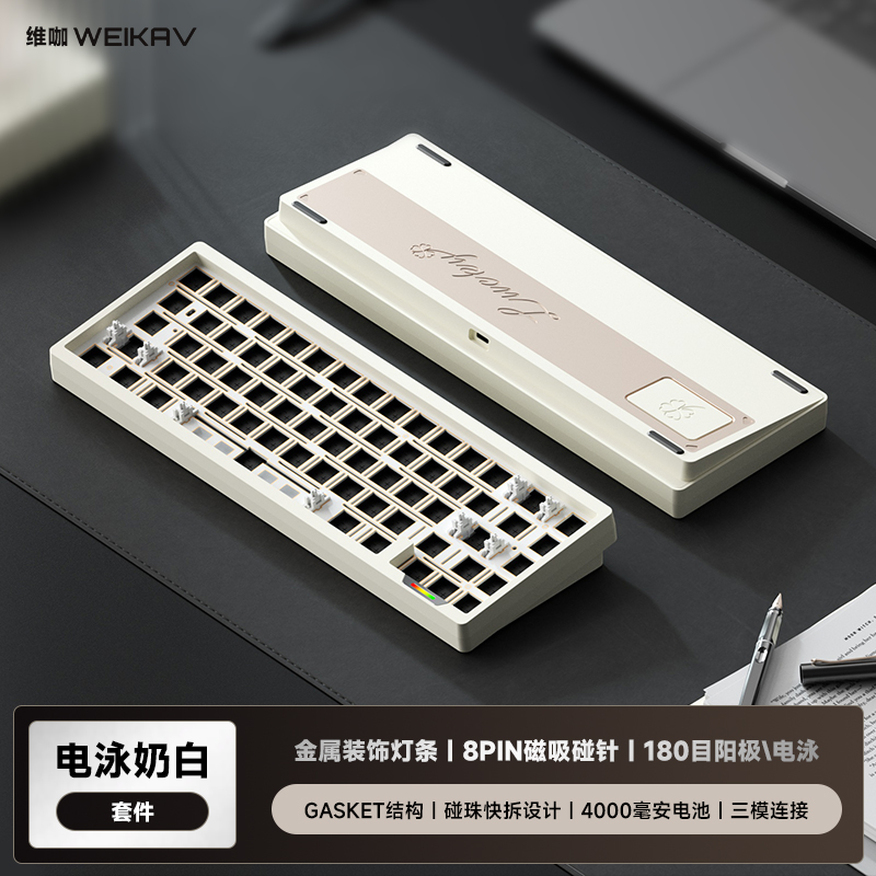 [Pre-order] KIT bàn phím Lucky65 V3