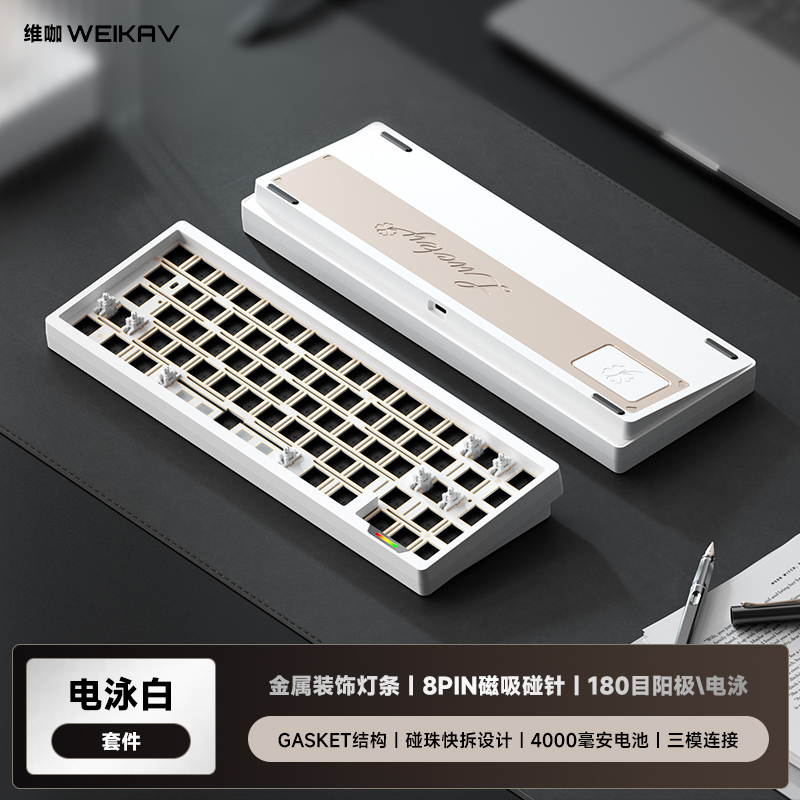 [Pre-order] KIT bàn phím Lucky65 V3