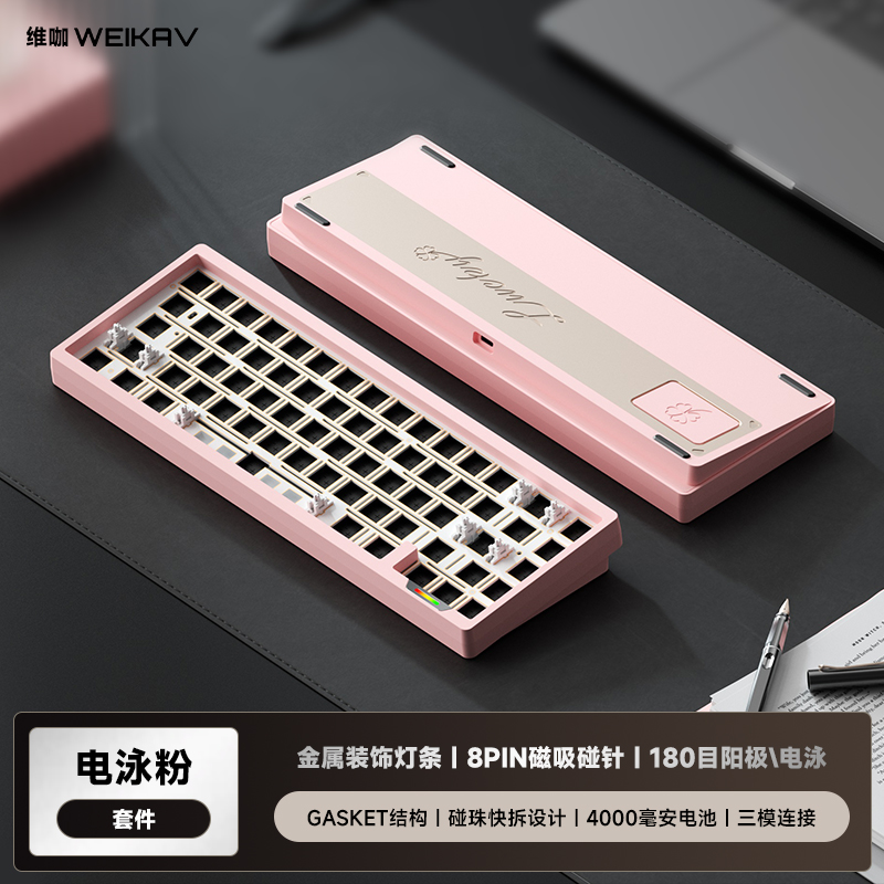 [Pre-order] KIT bàn phím Lucky65 V3